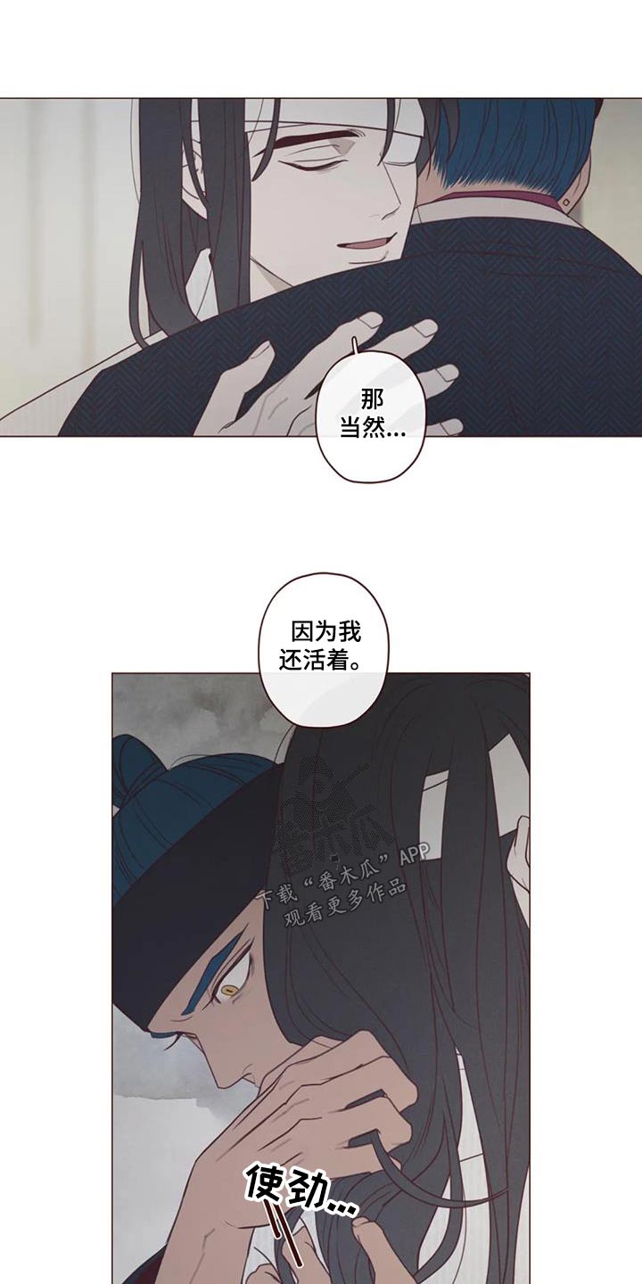 第166章：解脱7