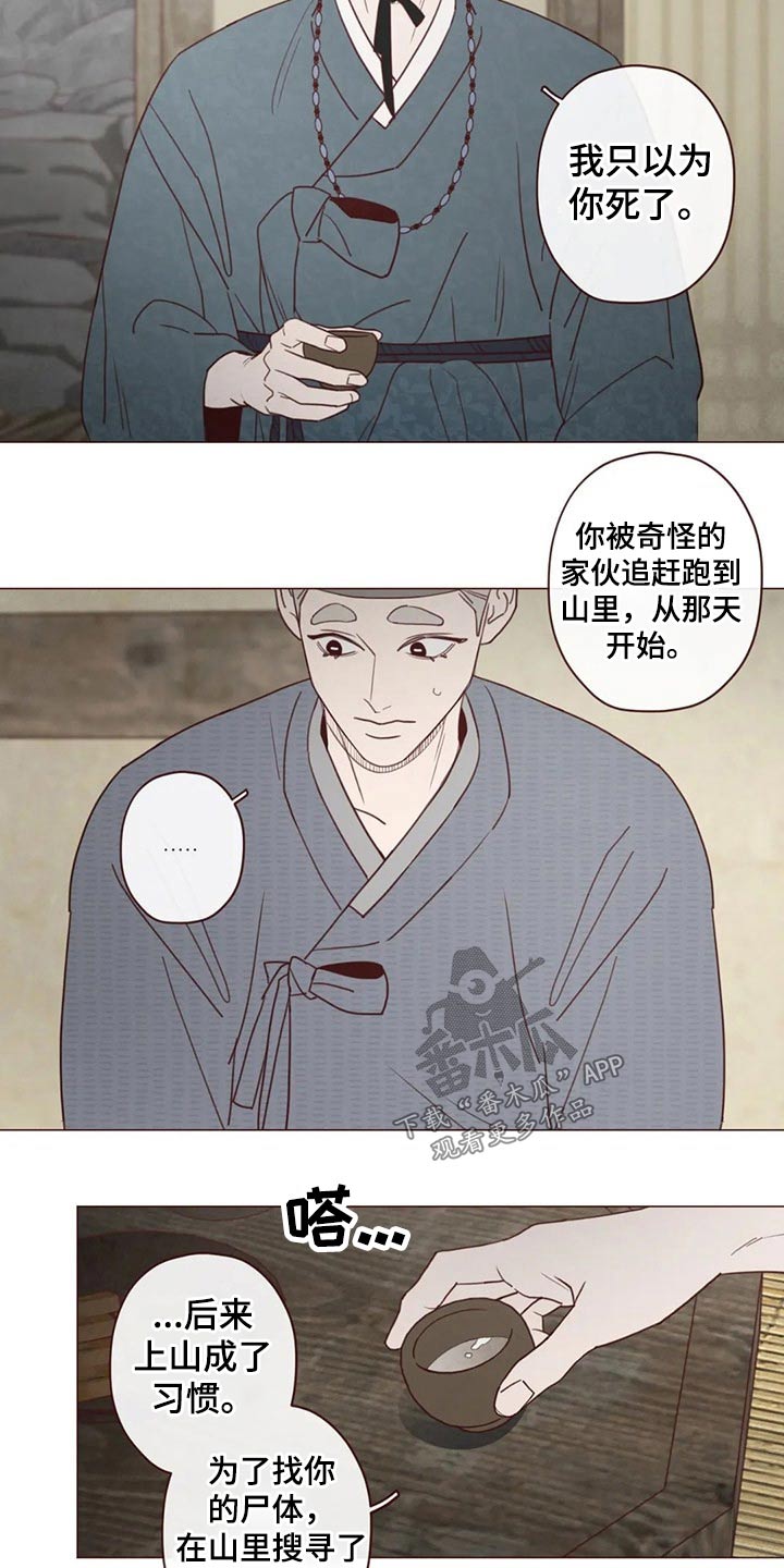 第136章：碰巧1