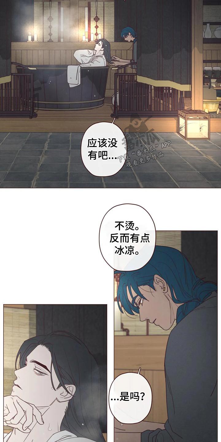第150章：一起走1