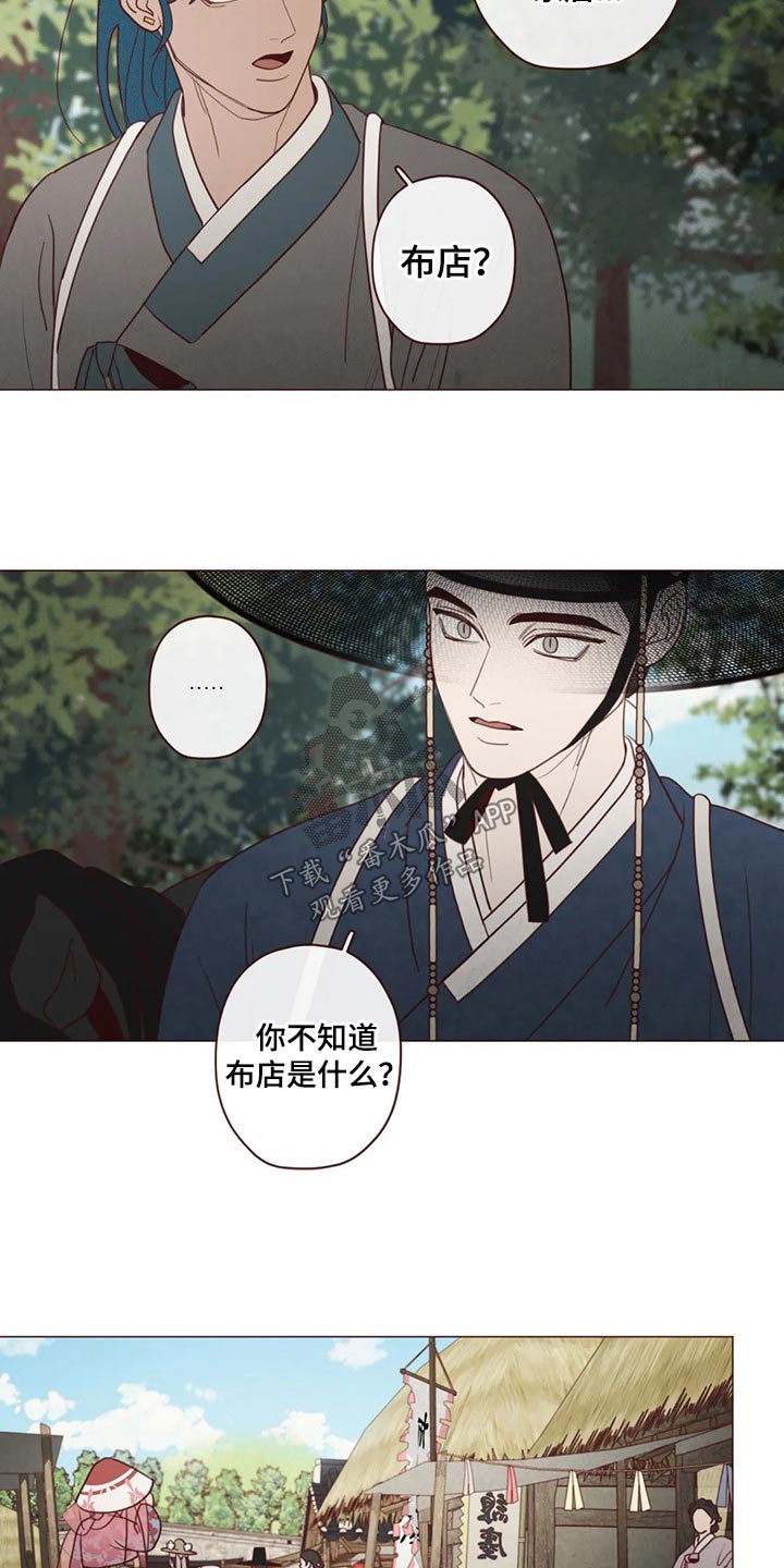 第141章：处刑1