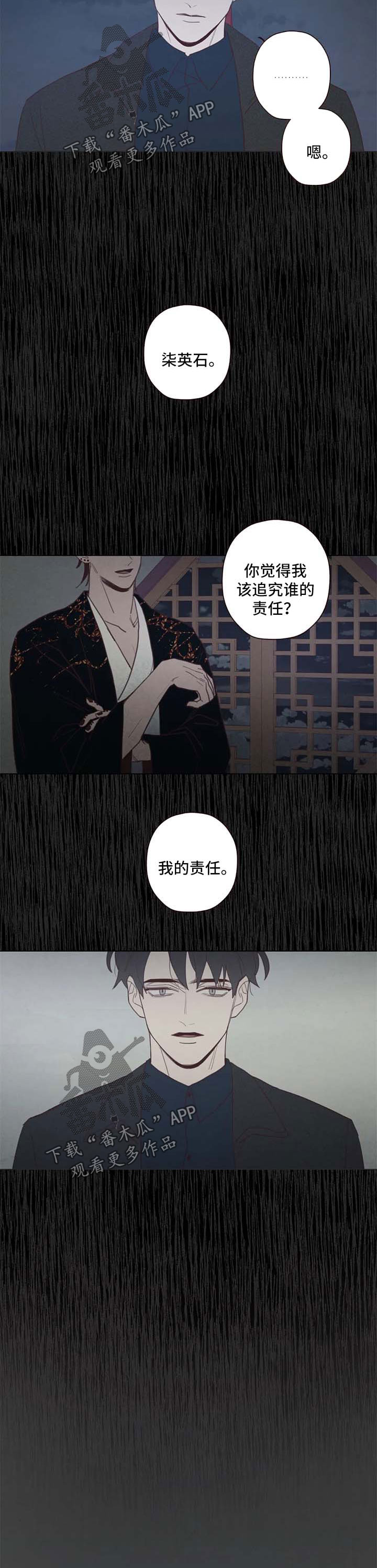 第104章：踌躇10