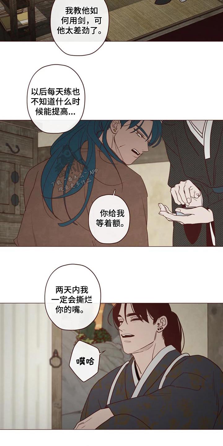 第156章：好好相处1