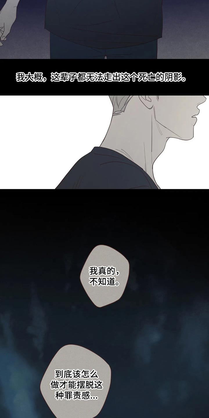 第126章：摆脱7
