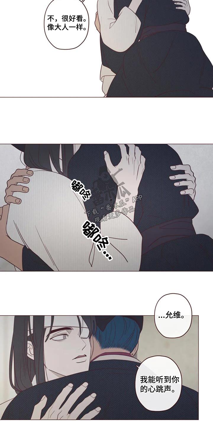 第166章：解脱6