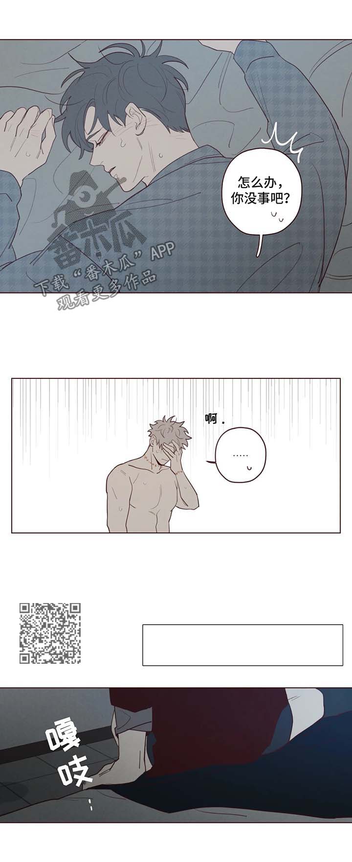 第65章：你醒醒4