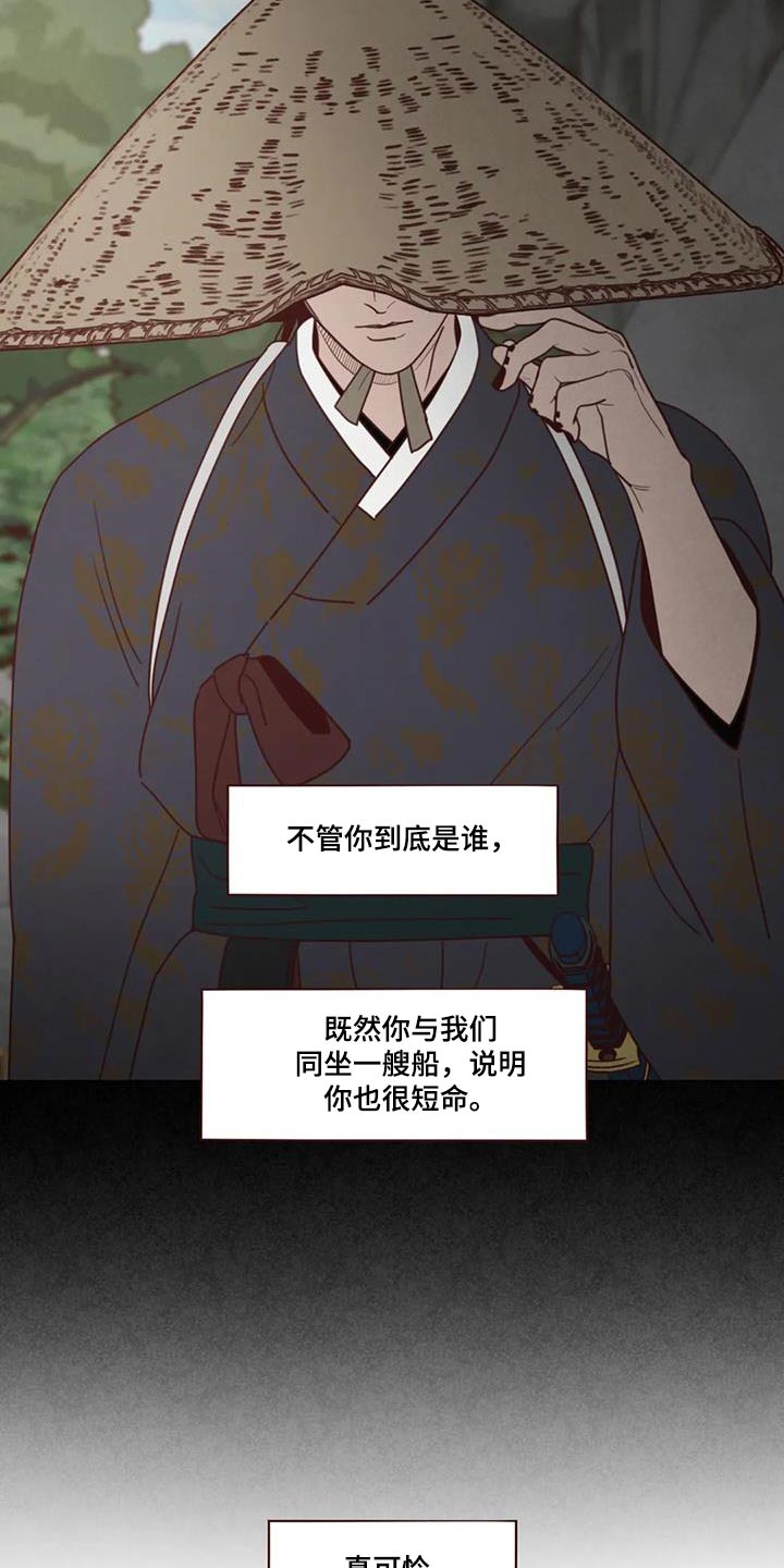 第154章：味道7