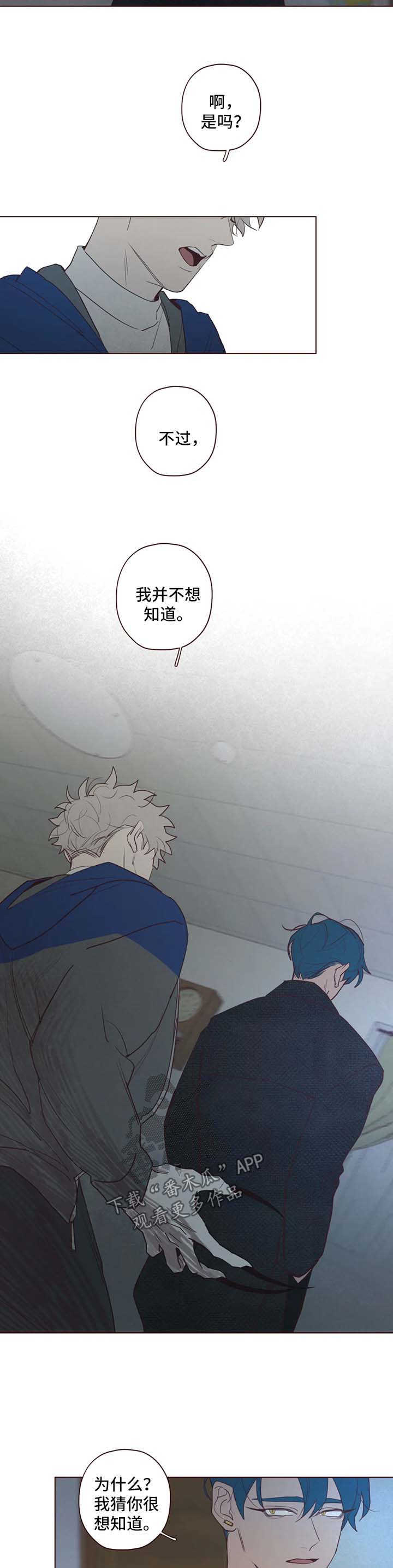第85章：鬼魅出现5
