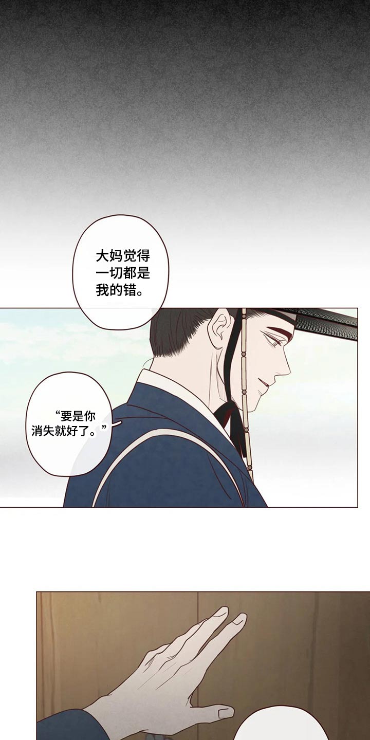 第143章：保护7