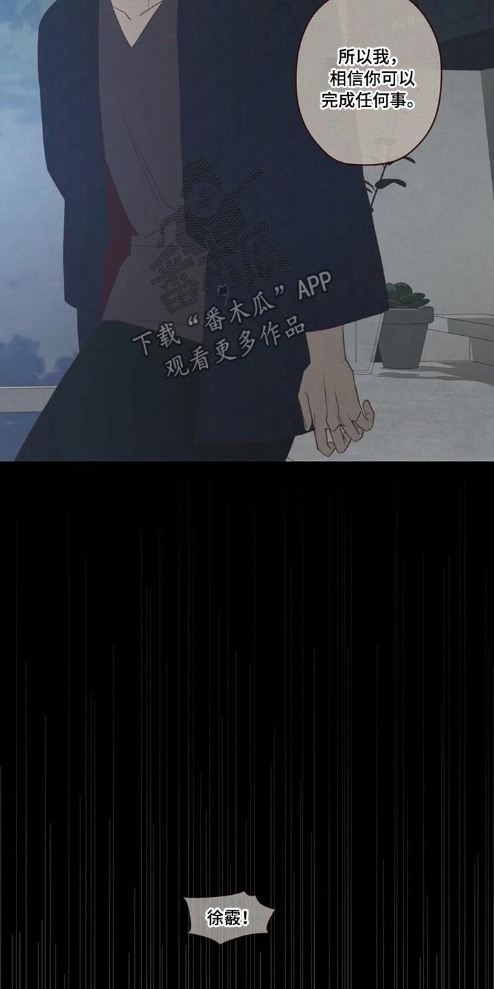 第127章：自责4