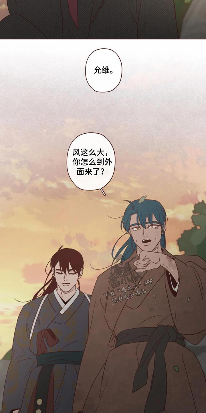 第155章：大爱17