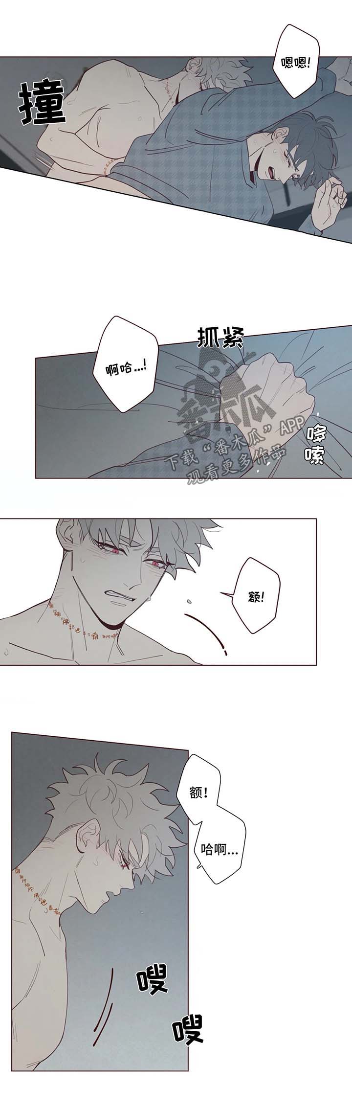 第65章：你醒醒2
