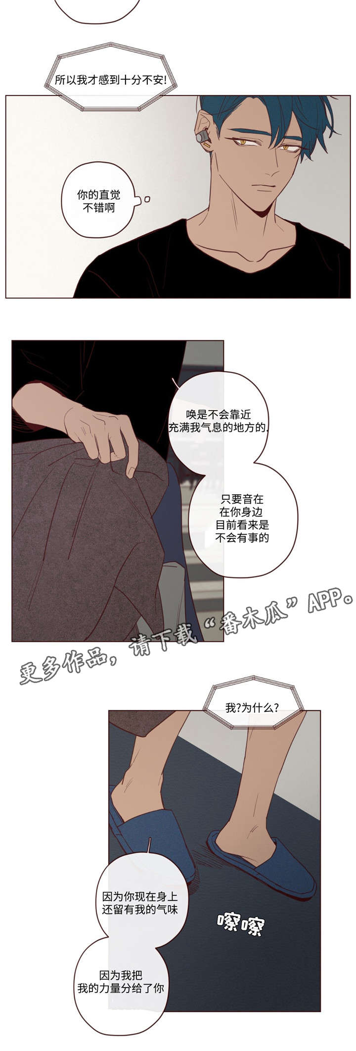 第29章：力量10