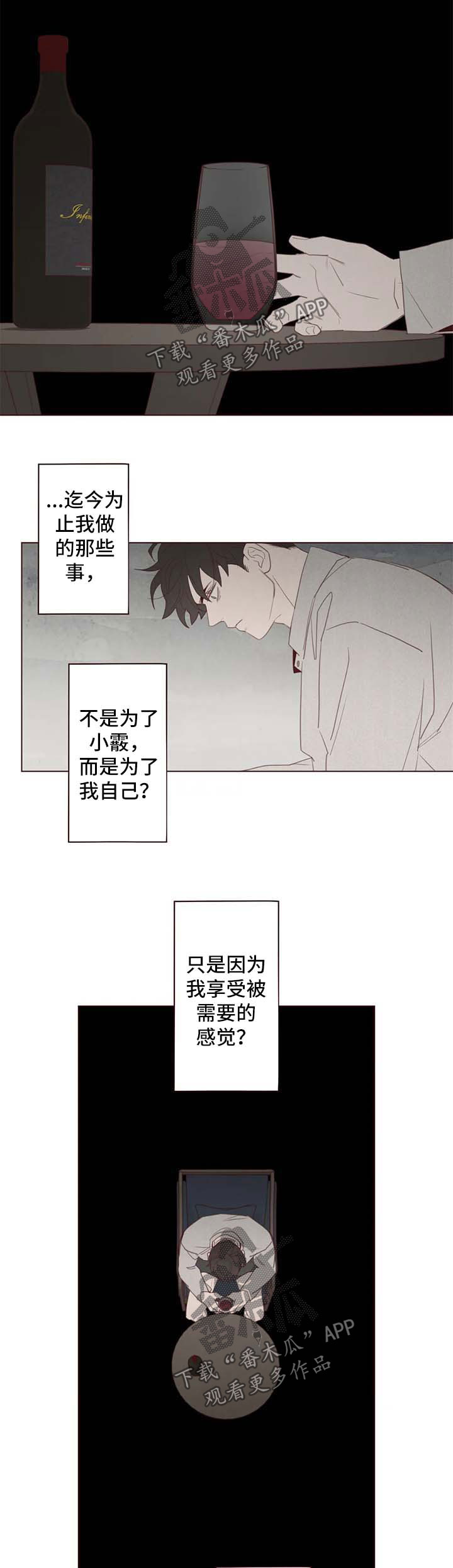 第107章：离开这里7
