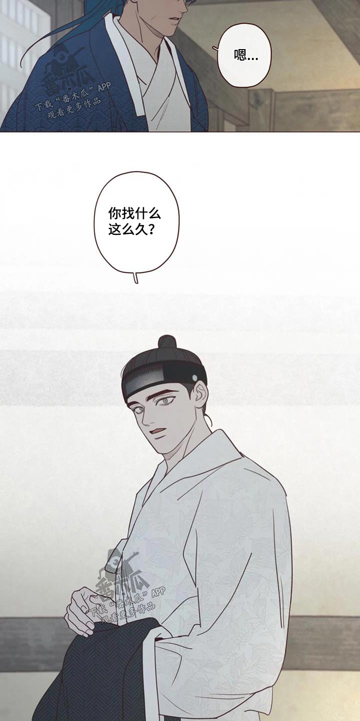 第157章：不冷6