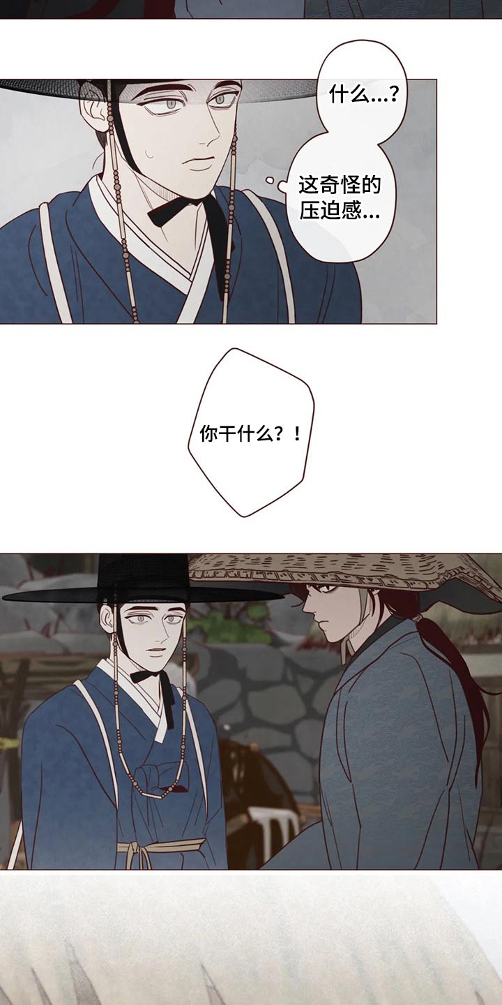 第137章：请求7