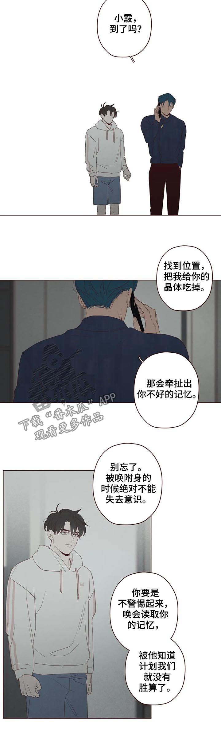第120章：他可以8
