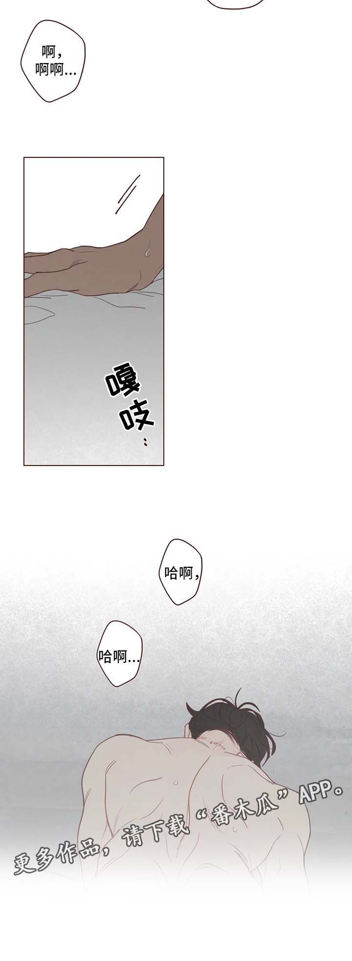 第95章：误会2
