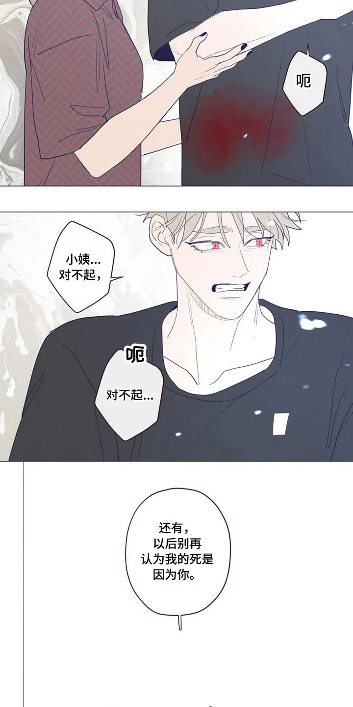 第128章：弓箭5