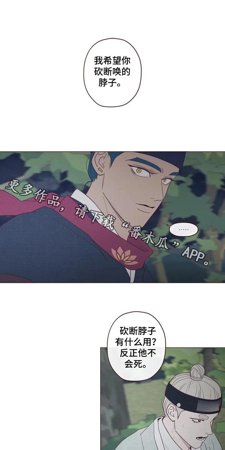 第172章：附身0
