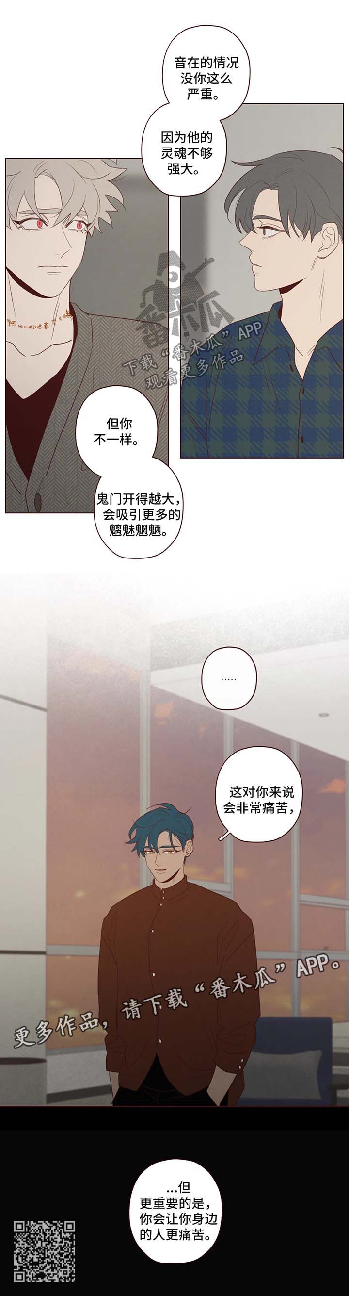 第78章：鬼门9