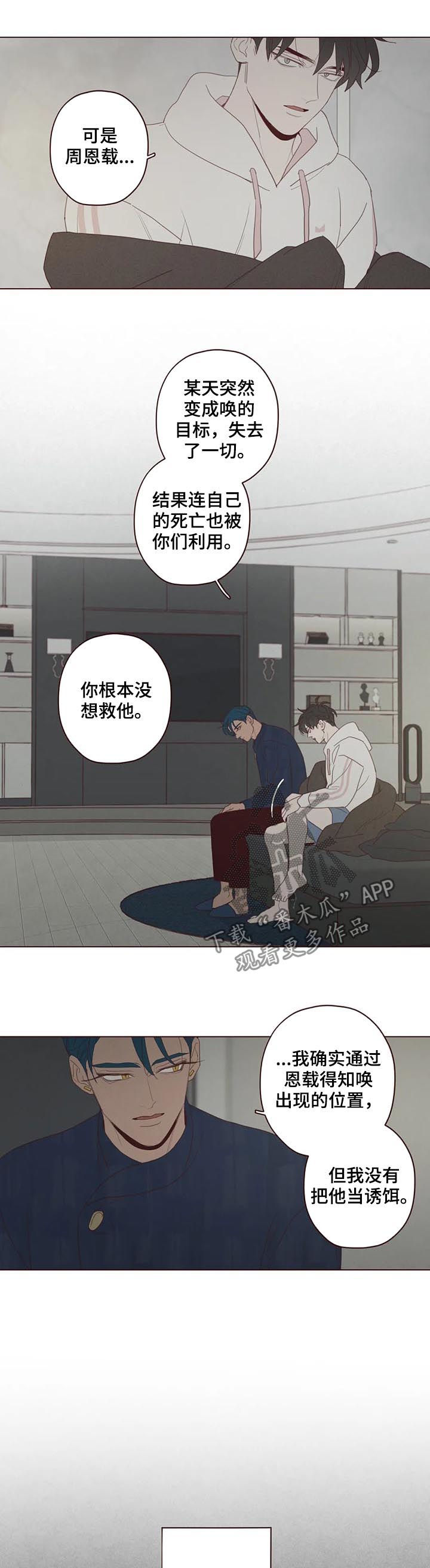 第119章：失败1
