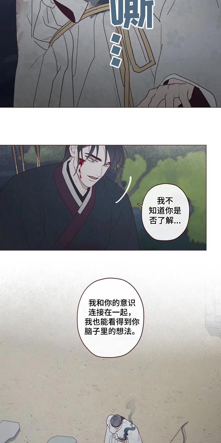 第175章：孤独2