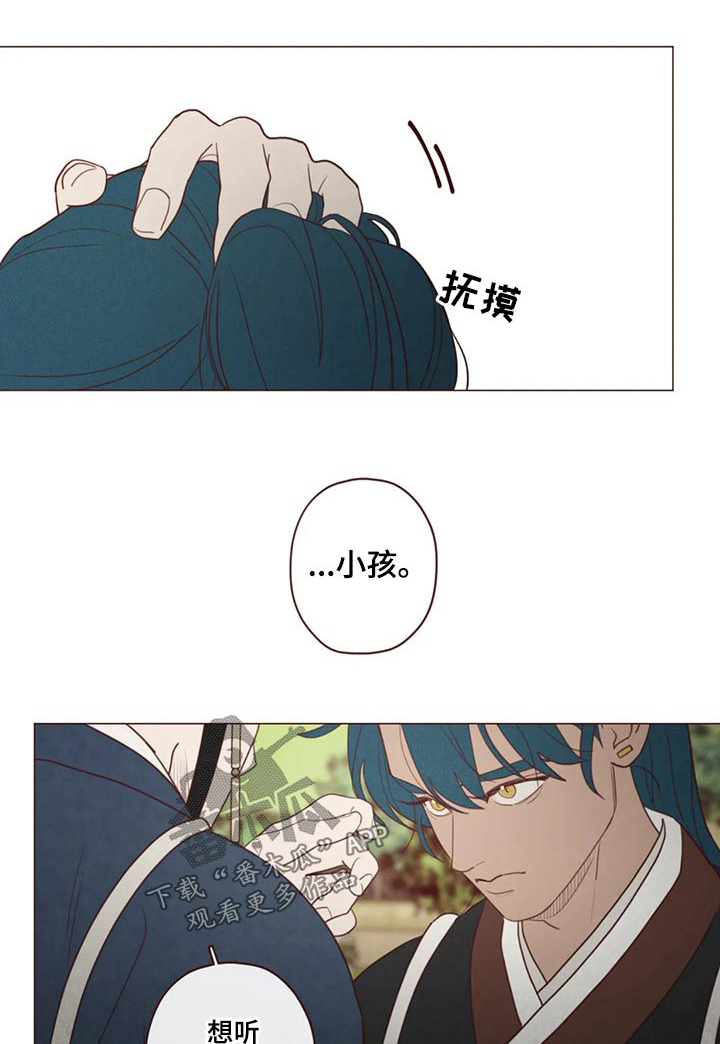 第143章：保护0