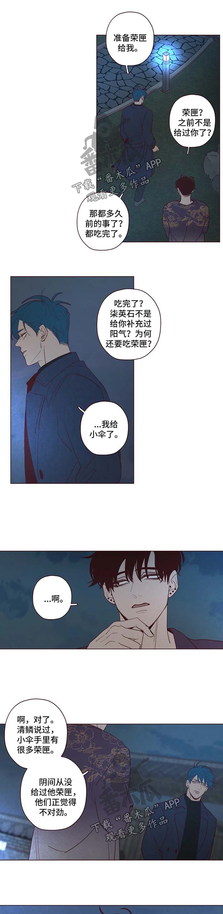 第64章：危险2