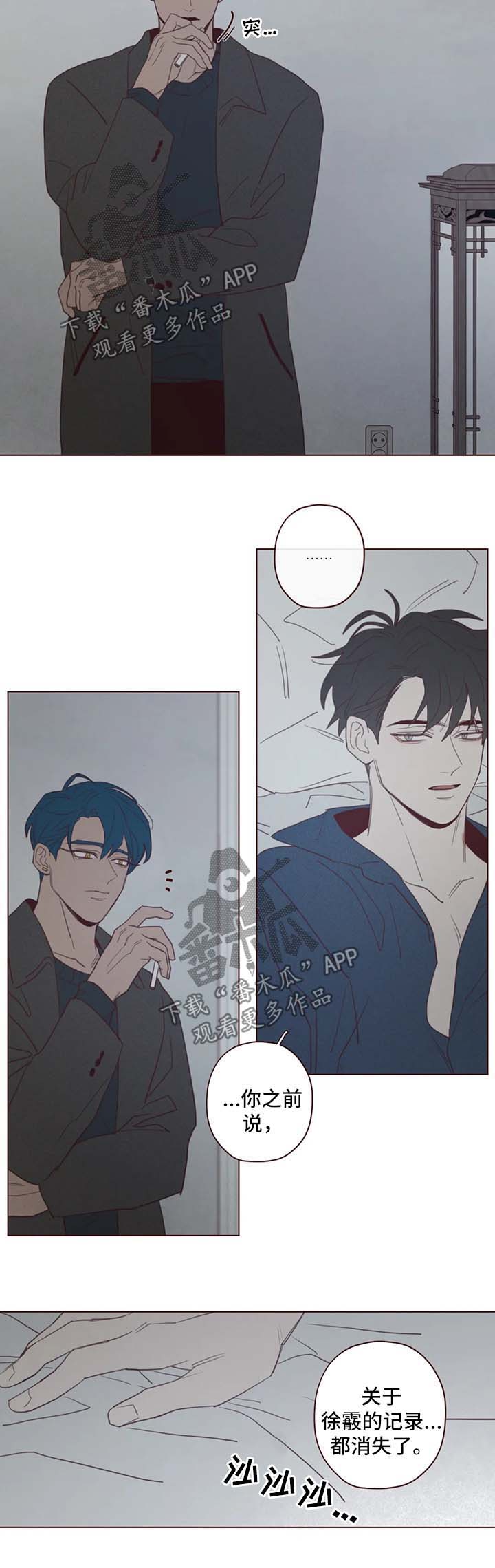 第96章：不是巧合1