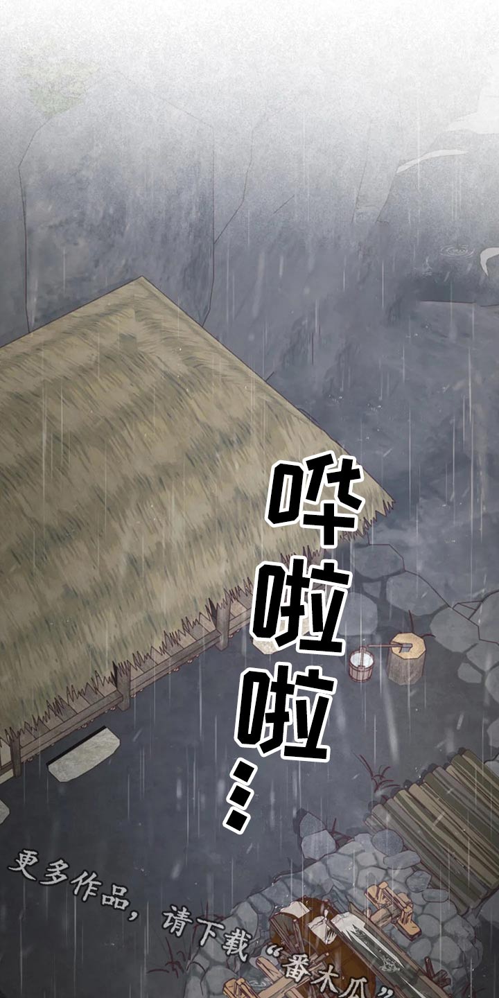 第138章：噩梦0