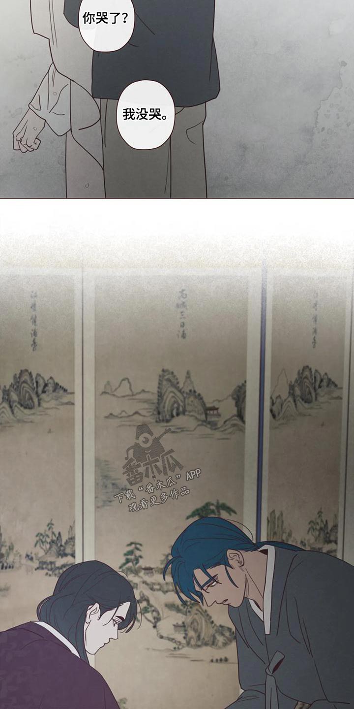 第150章：一起走11