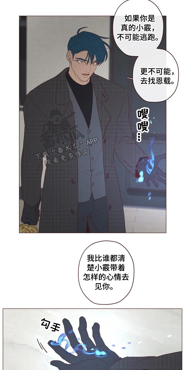 第124章：识破14