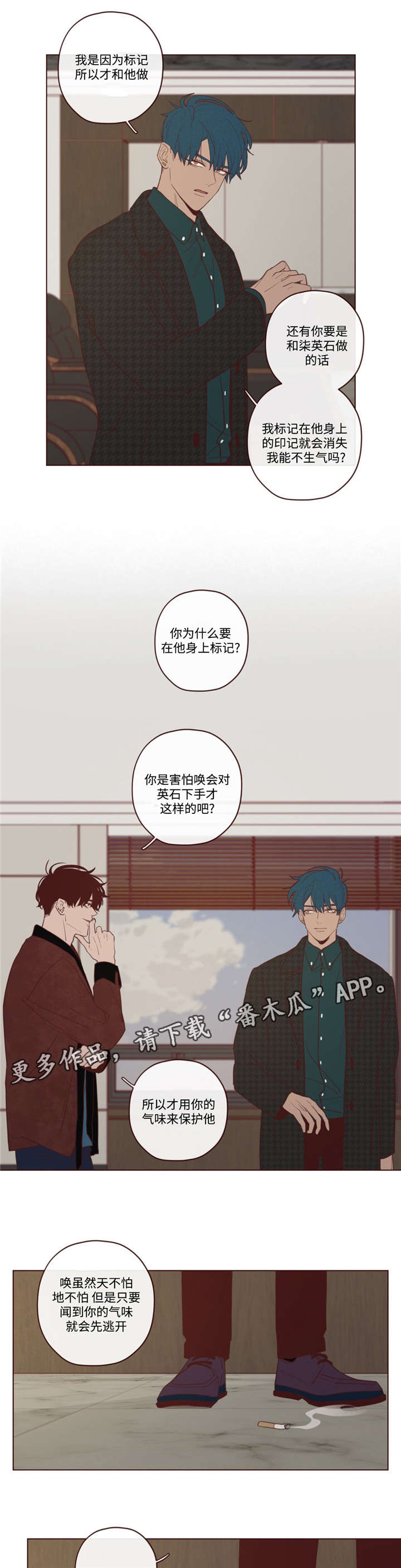 第26章：吃掉音在1