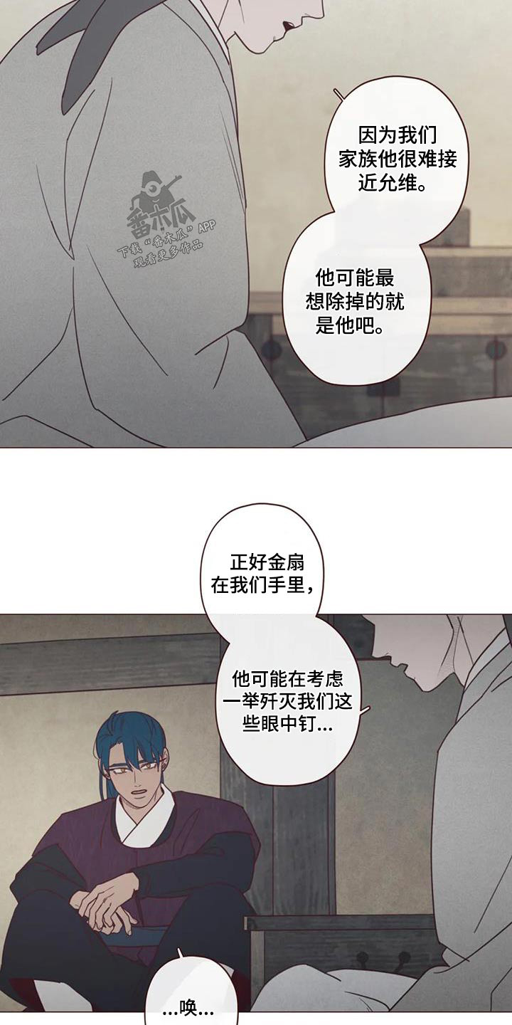 第164章：为什么4