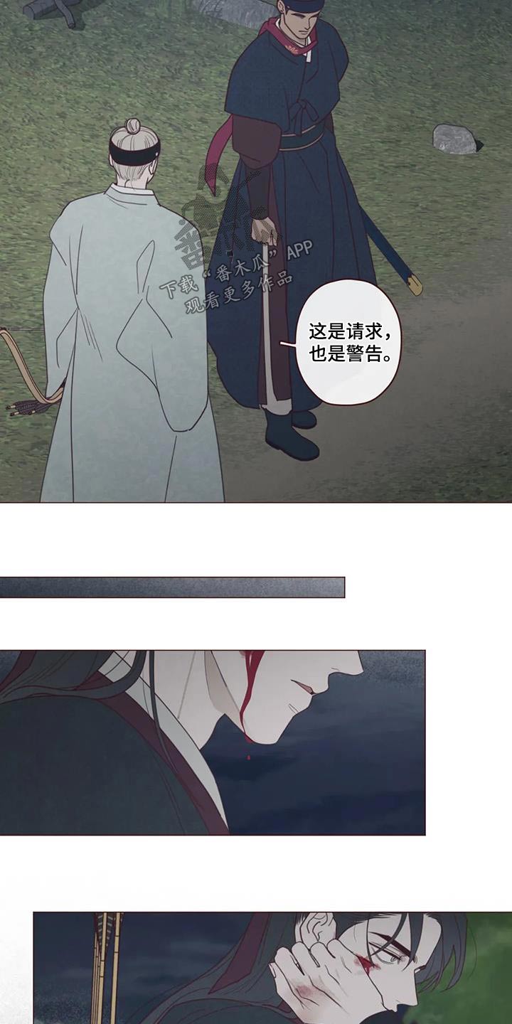 第172章：附身11