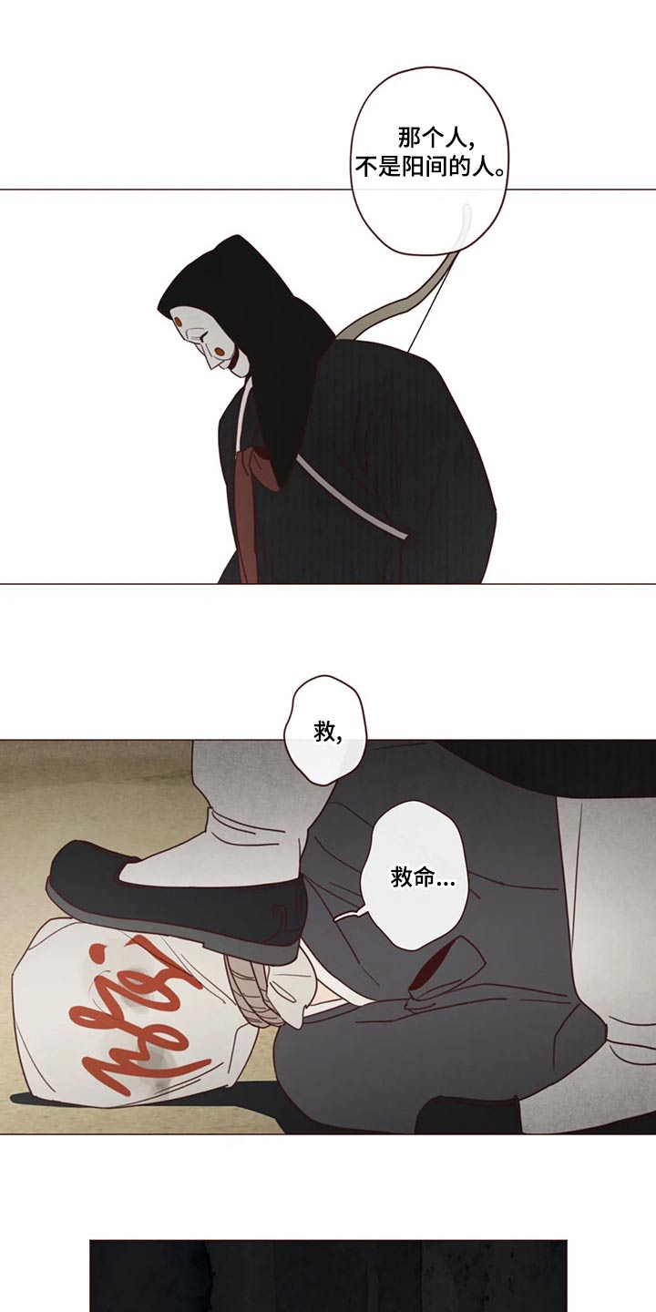 第142章：长大3