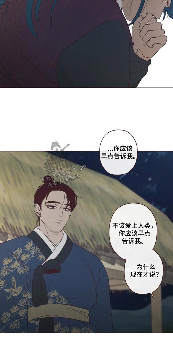 第161章：是谁10