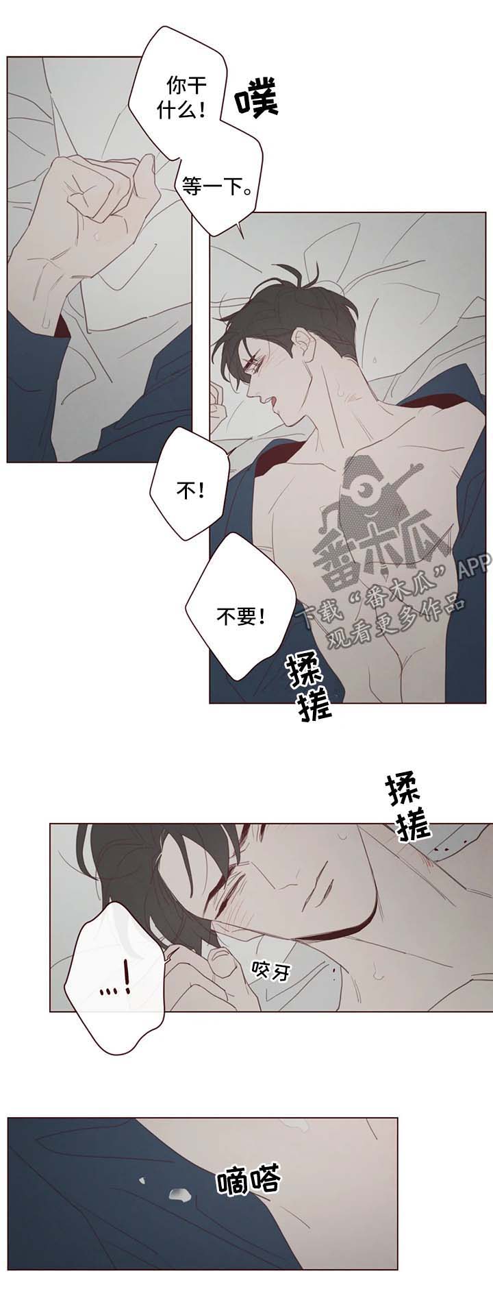 第94章：没用的行为8