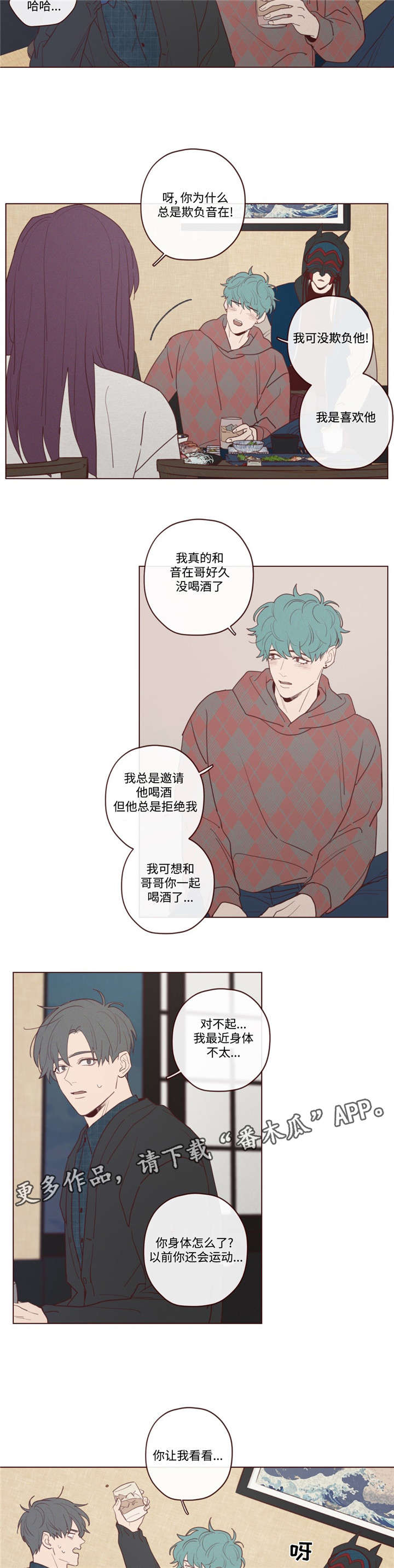第28章：唤1