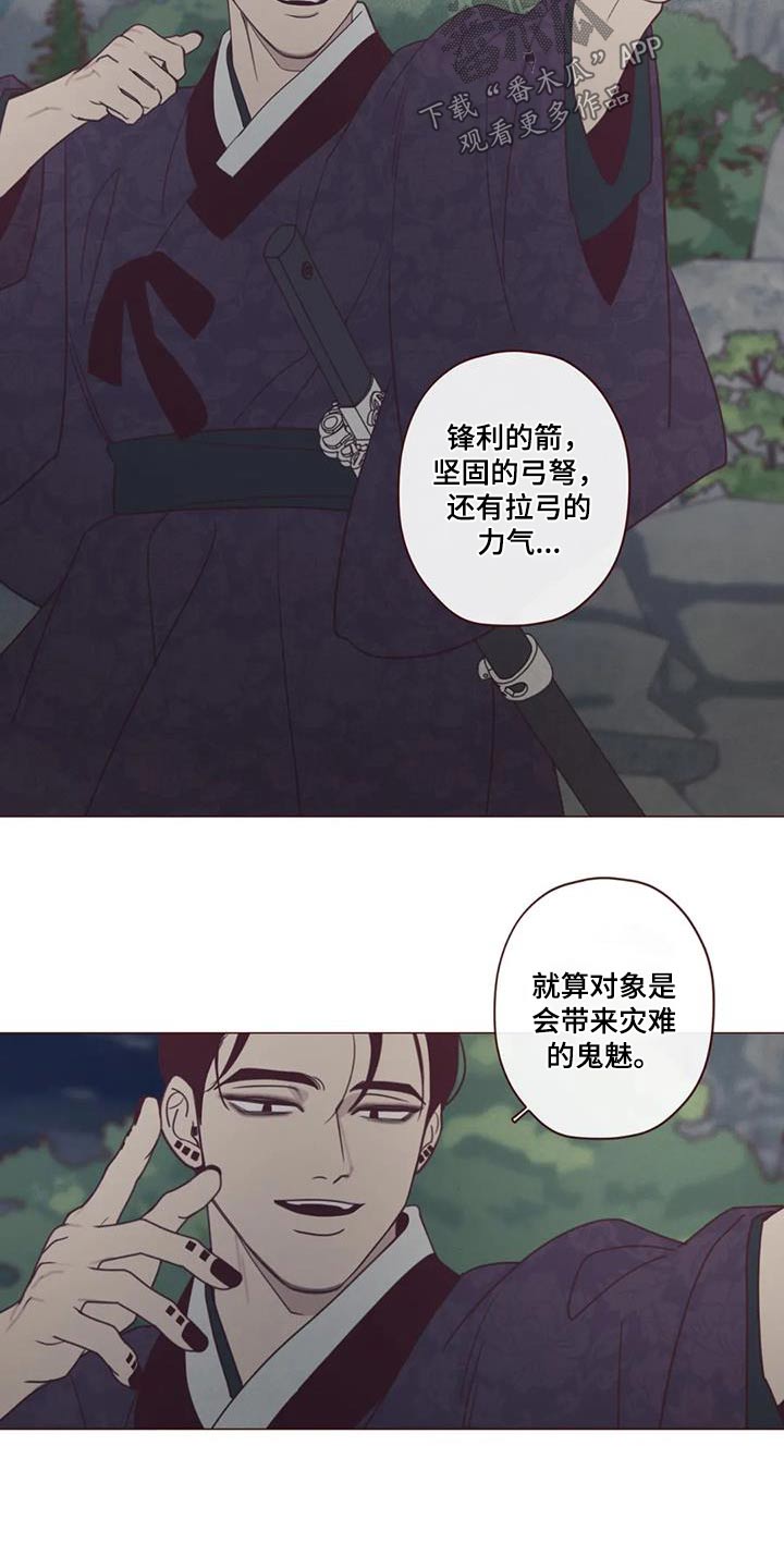 第170章：告别16