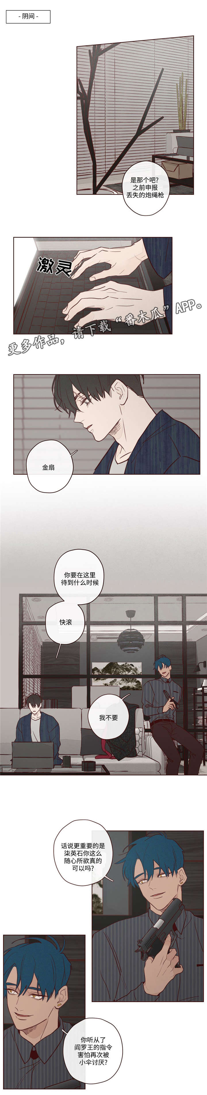 第6章：主动权5