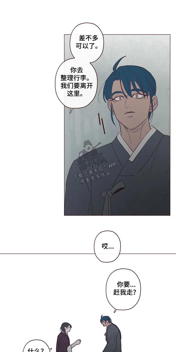 第150章：一起走13