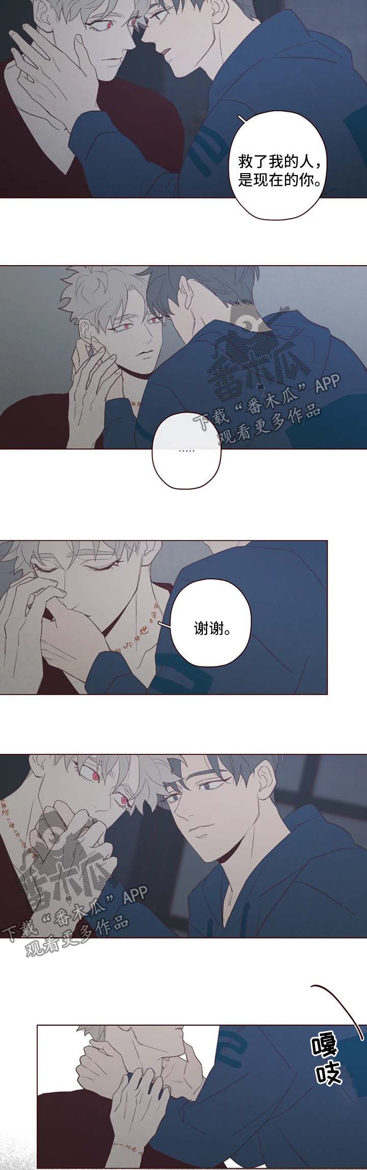 第101章：别太自责7