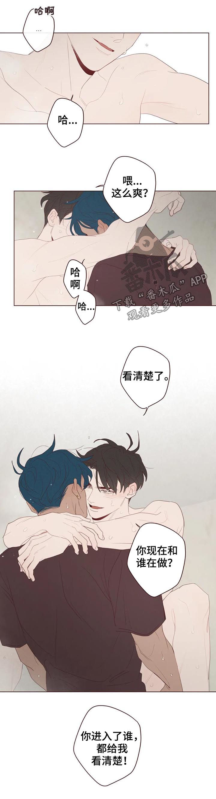 第116章：真的生气了4