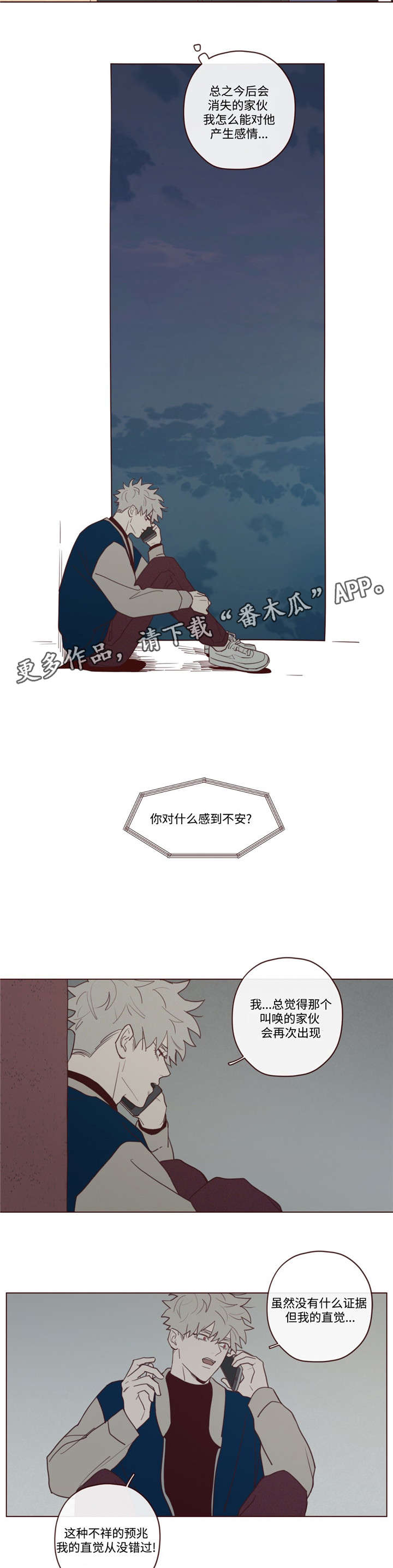 第29章：力量9