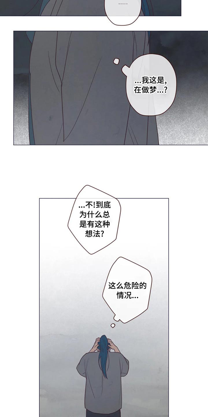 第144章：胡思乱想19