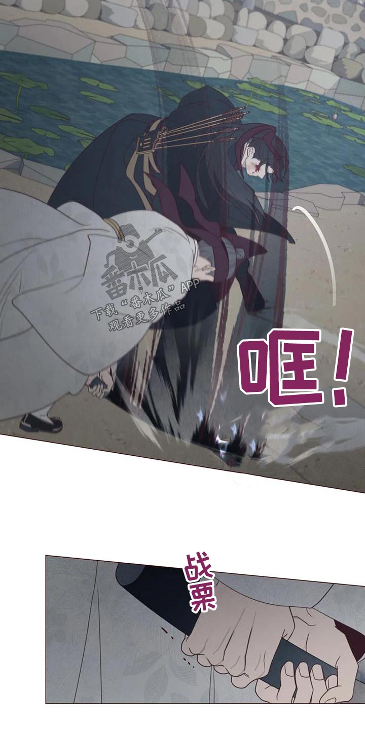 第172章：附身16