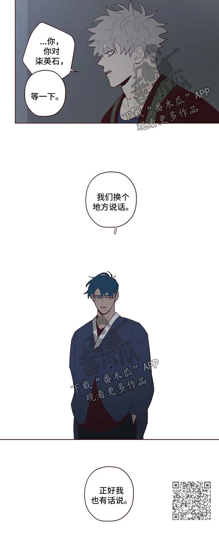 第69章：有话说9