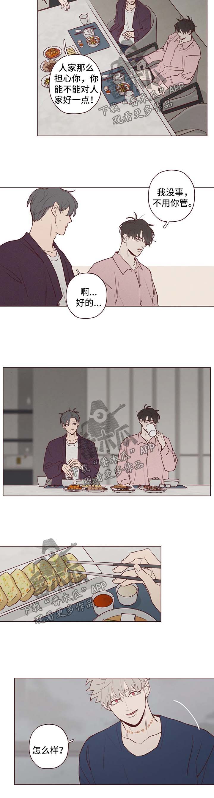 第72章：暂时搬家6