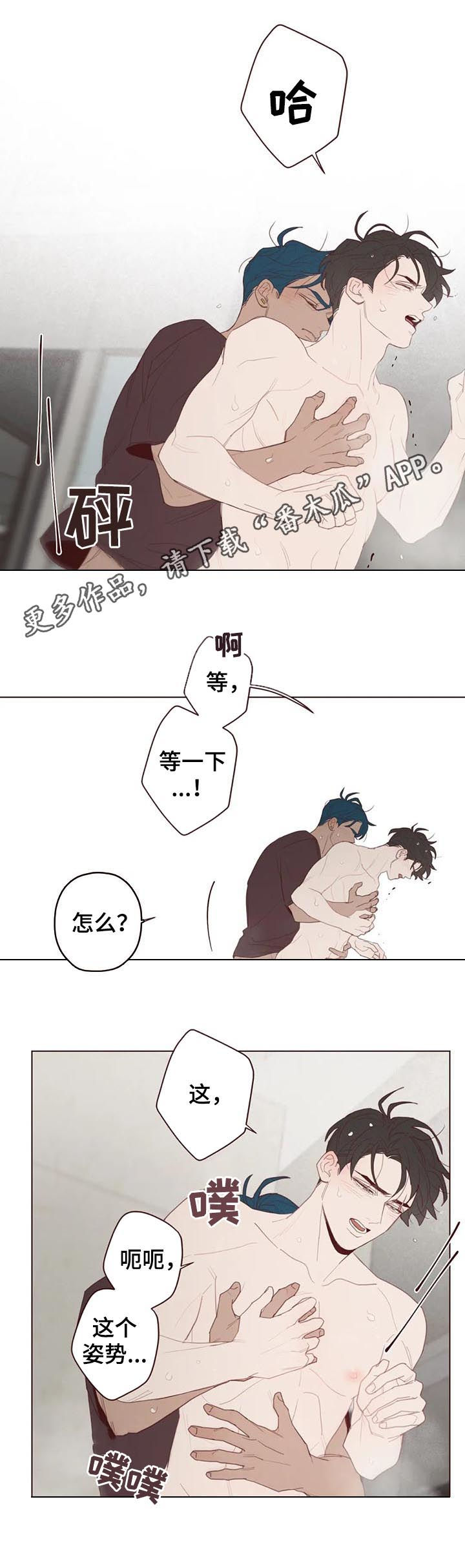 第116章：真的生气了0